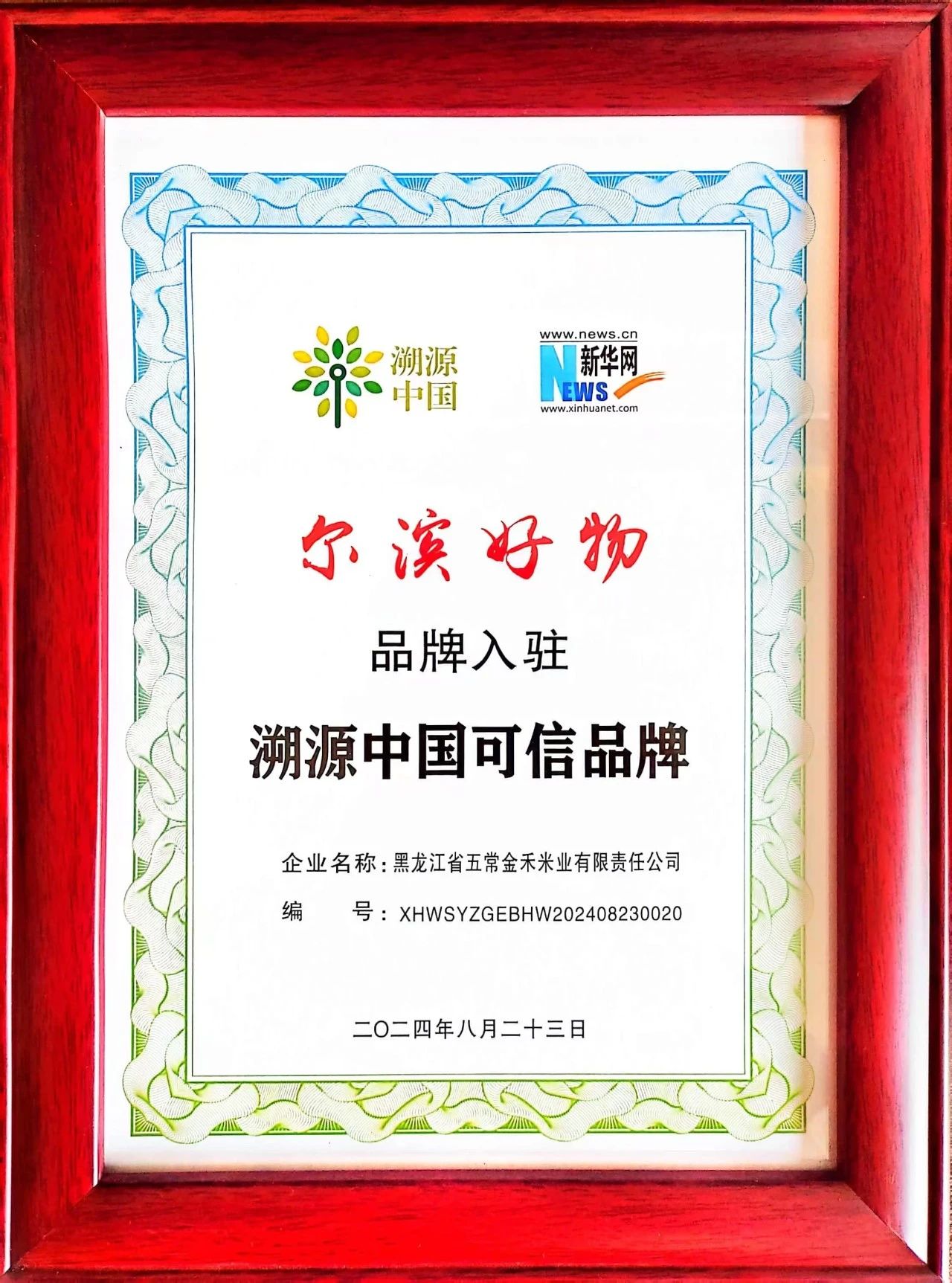微信图片_20250428170925.jpg